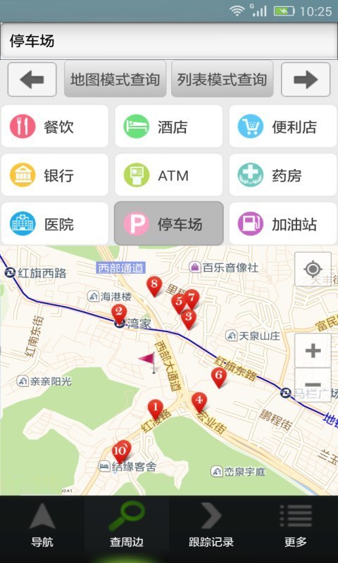GPSֻ
