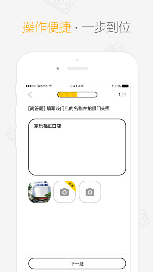 ˳׬Ǯ