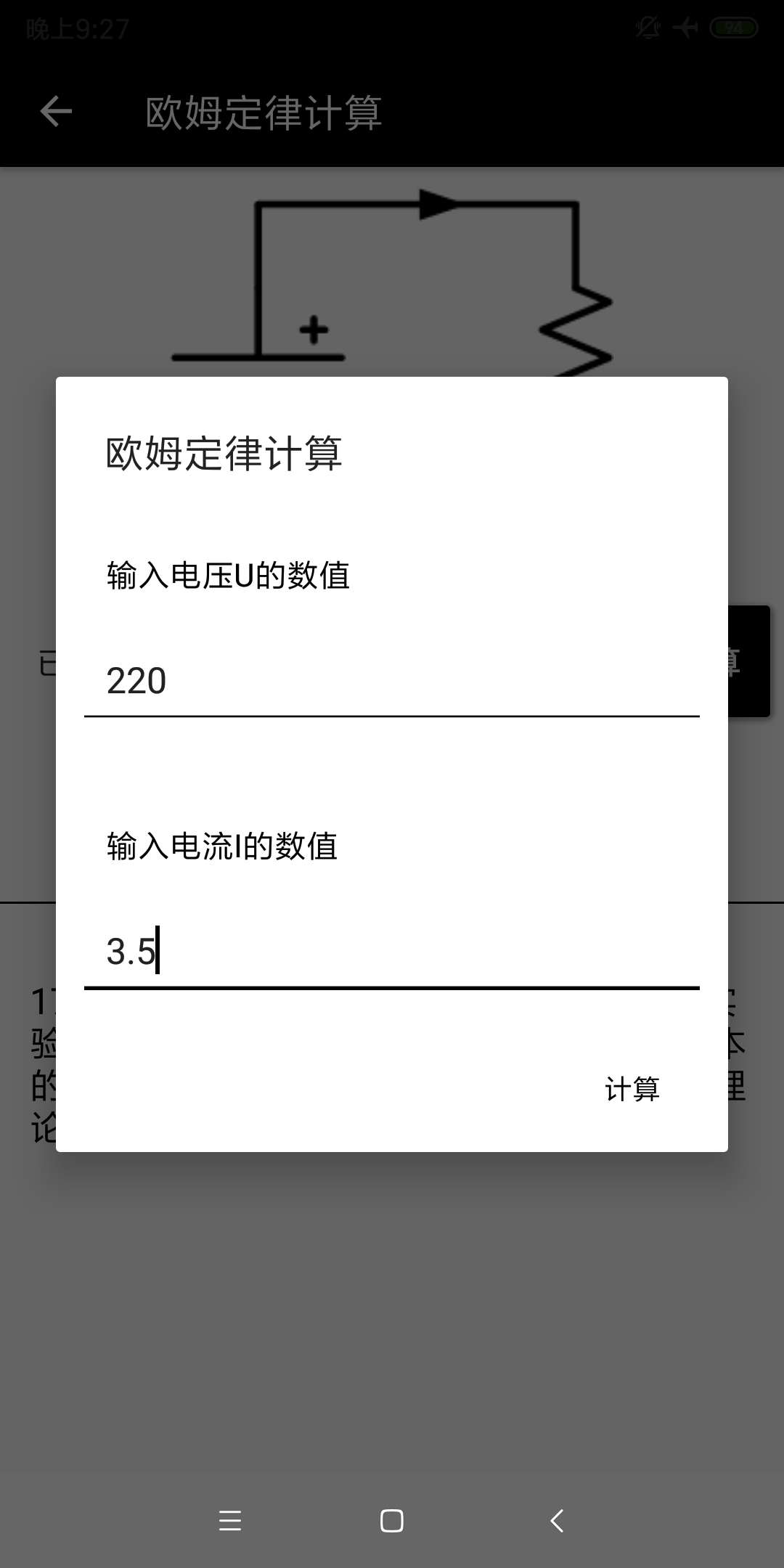 繤רͼ2