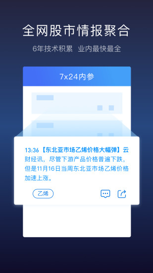 ƲƾƱͼ2