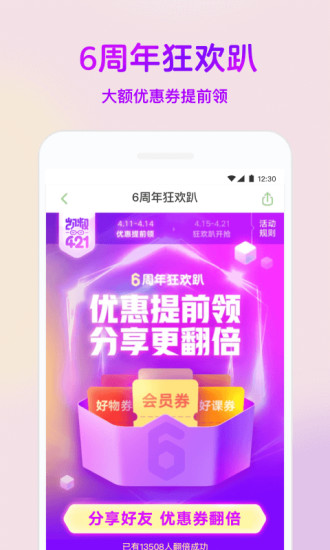 彲ͼ3