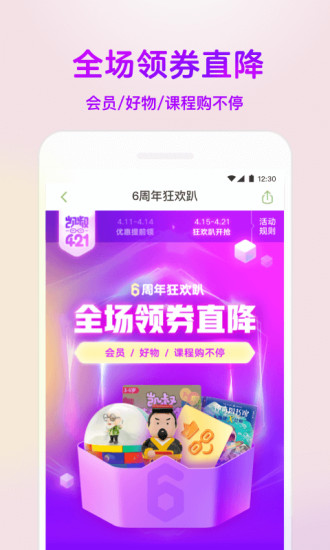 彲