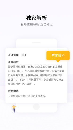 ҽͼ2