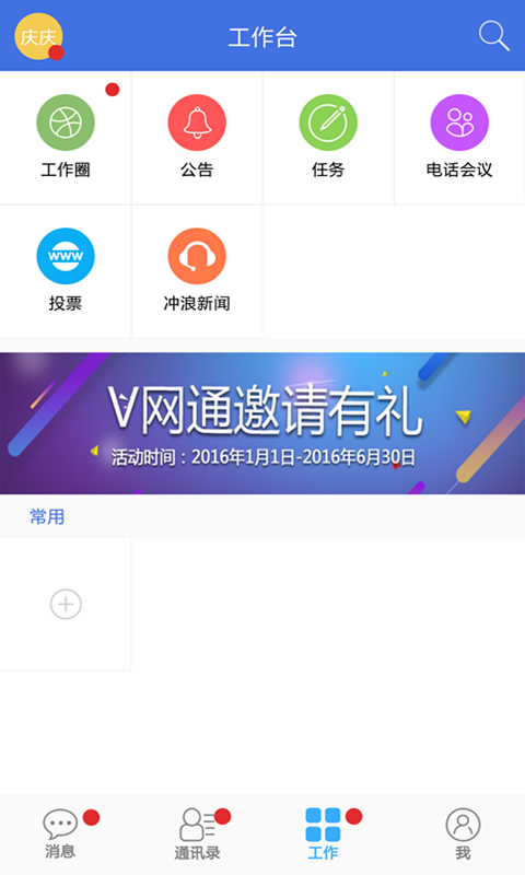 Vͨ