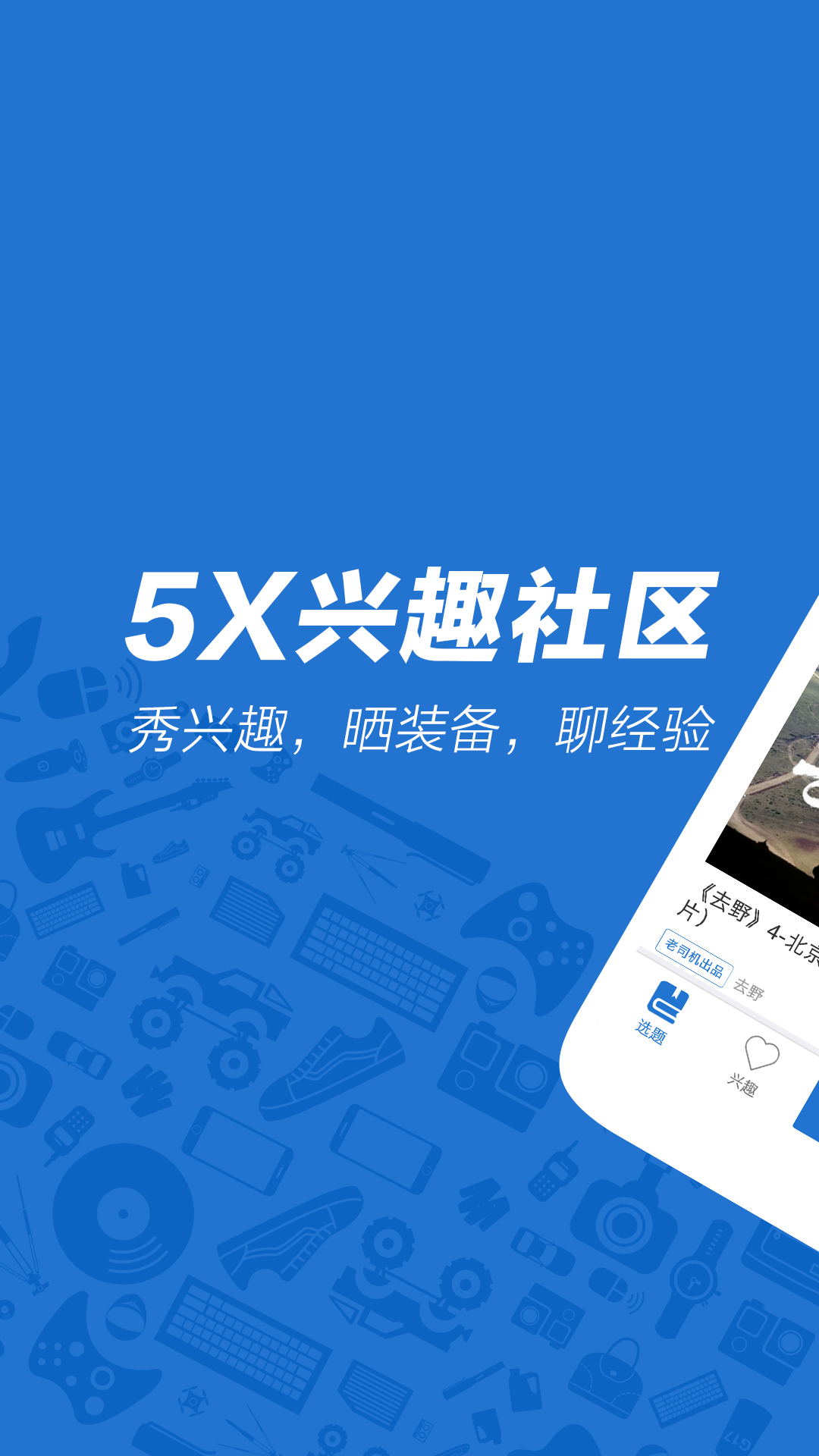 5XȤ