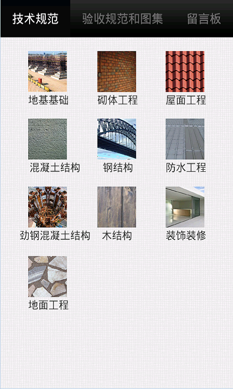ʩ淶ͼ0