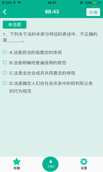 Ʊͼ3