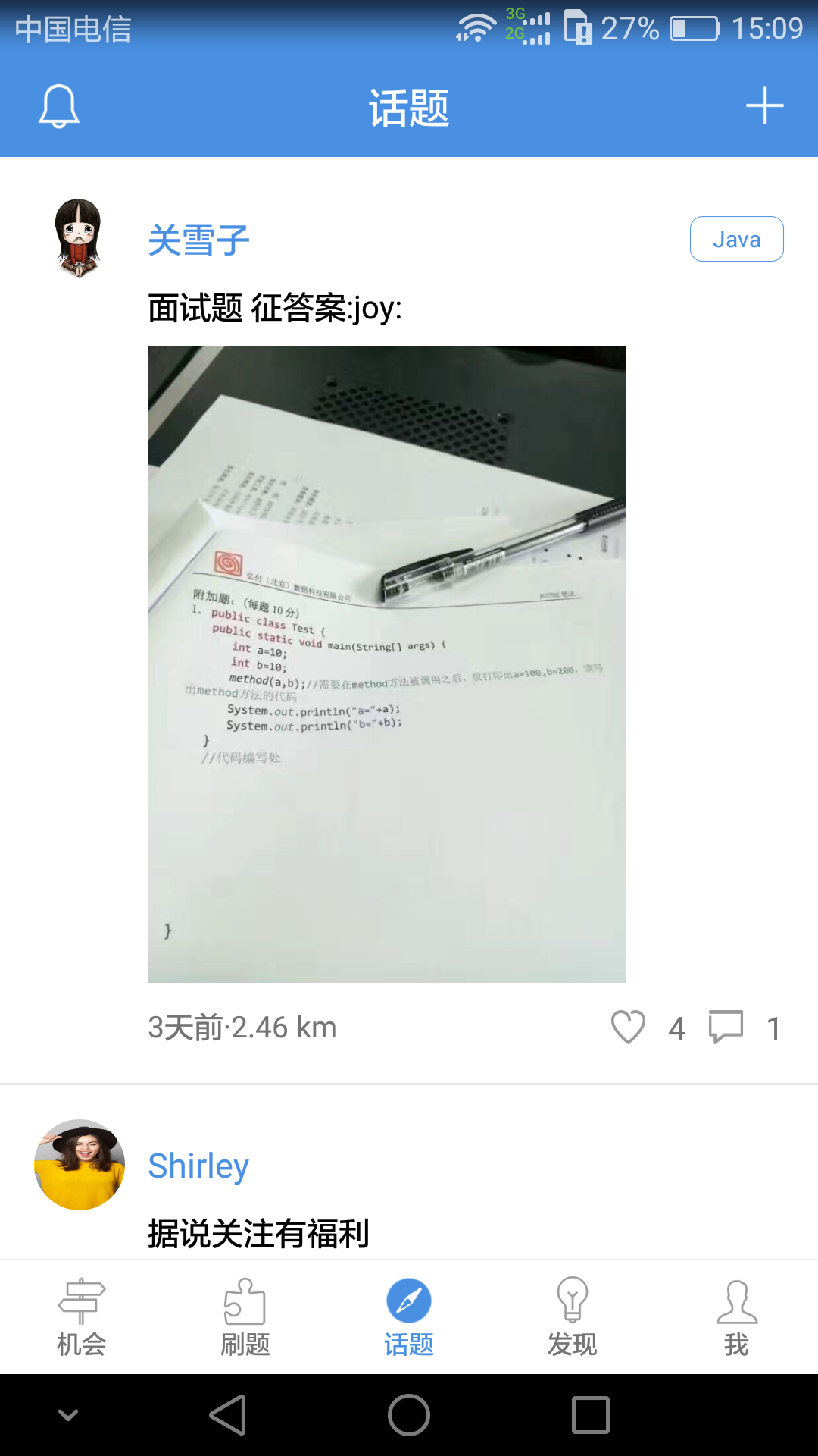 ԳȦ