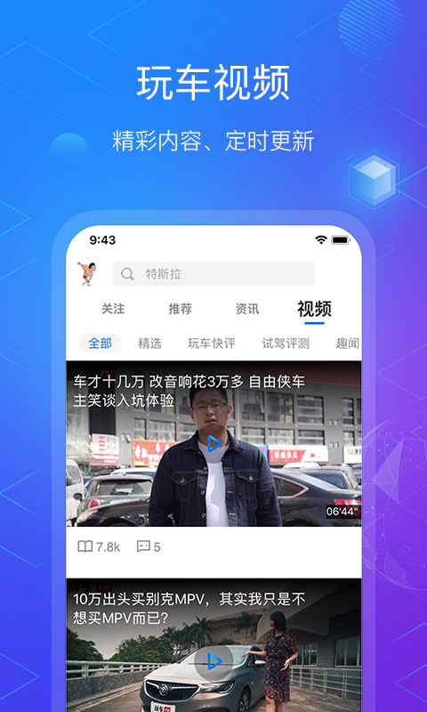泵