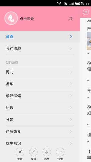 育儿早教