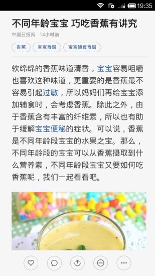 育儿早教