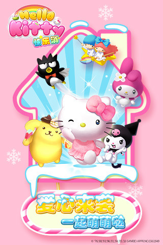 HelloKitty