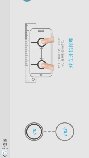 Rulerͼ2