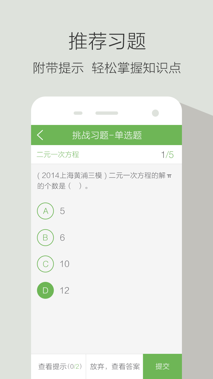 Ȿͼ1