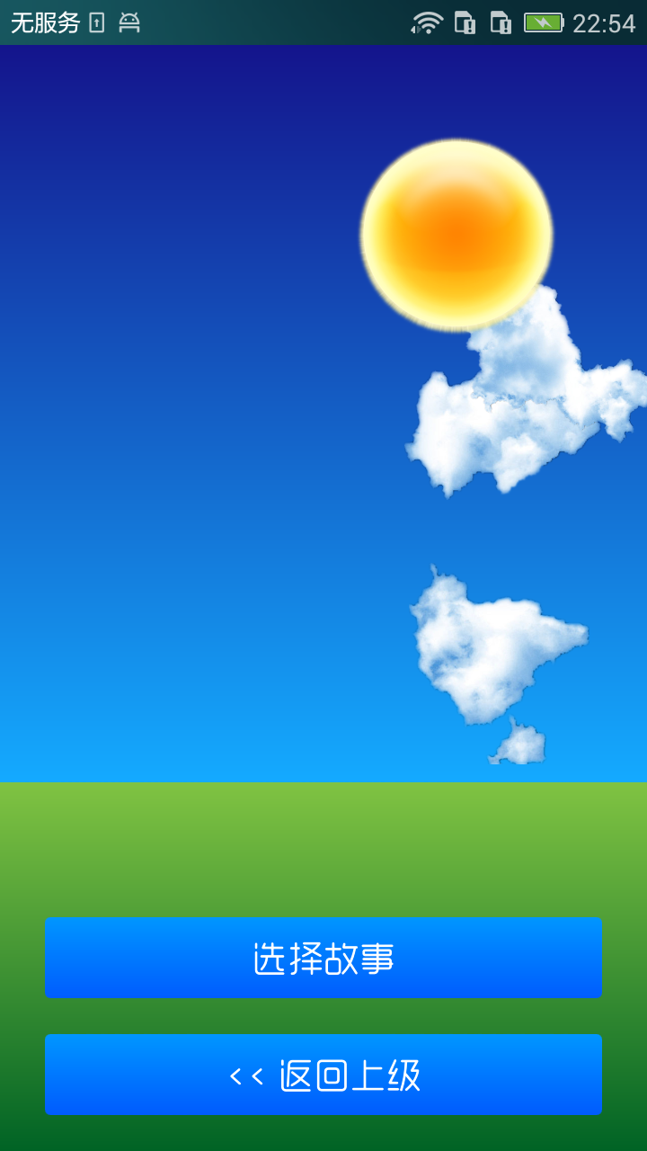 ¹