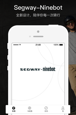 Segway Ninebotͼ0