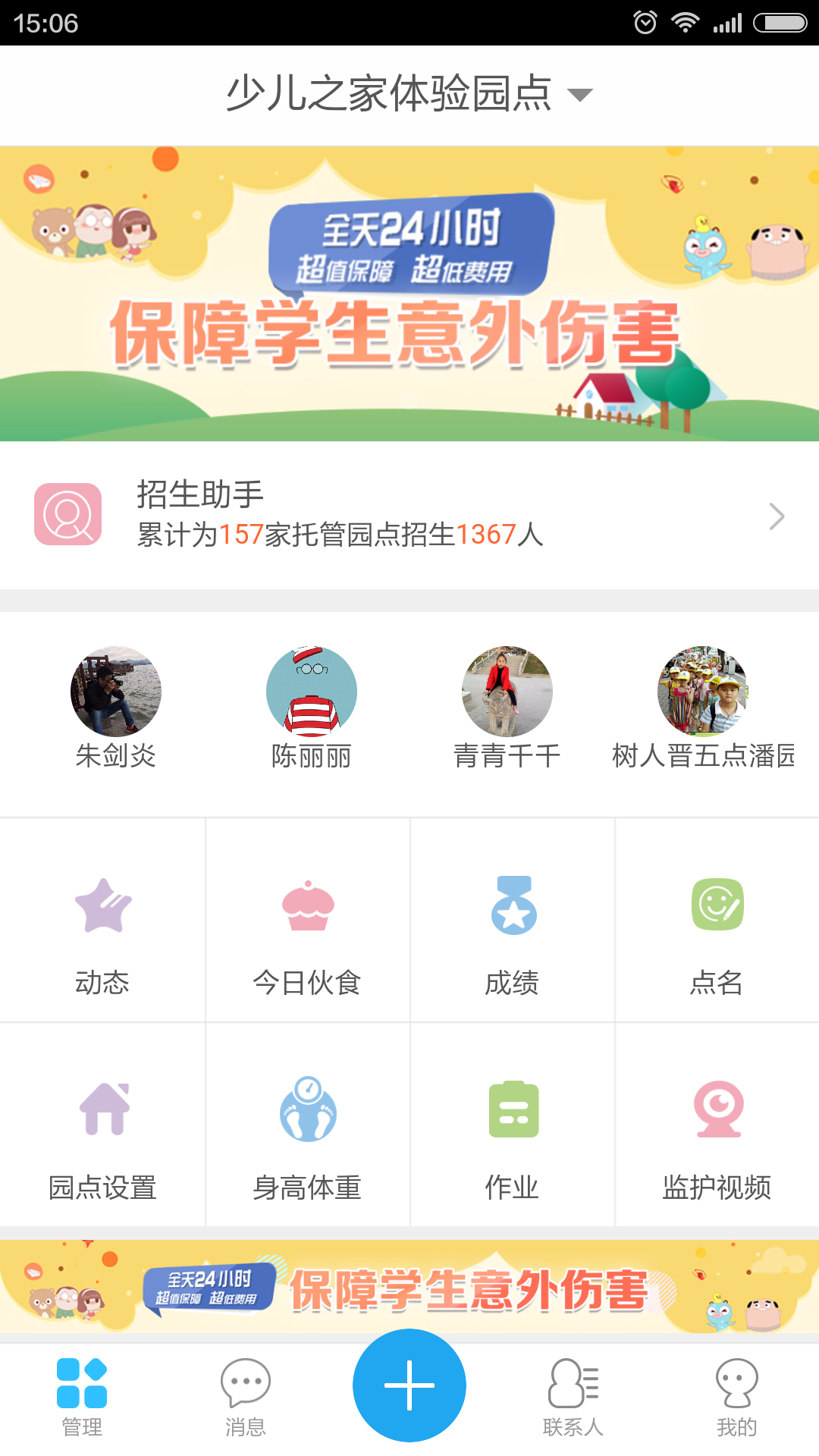 ٶ֮ʦͼ1