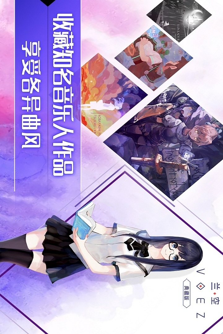 VOEZ԰ͼ