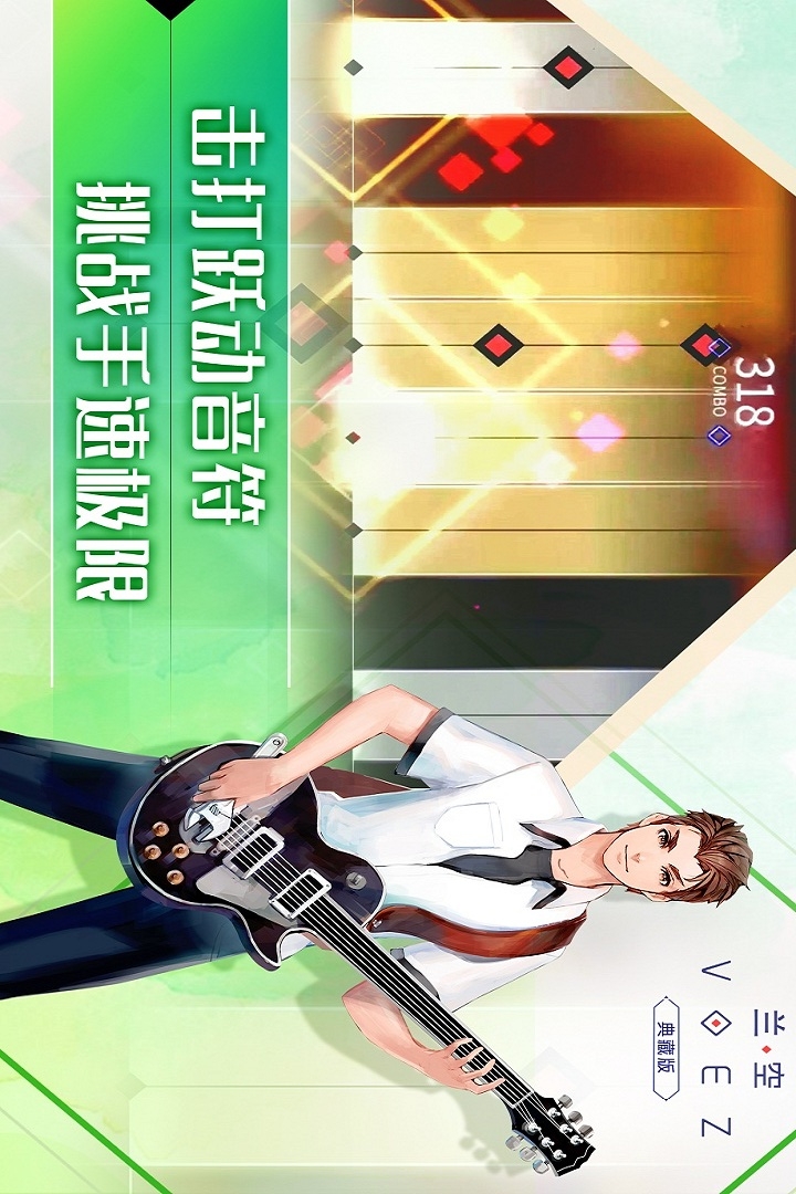 VOEZ԰ͼ