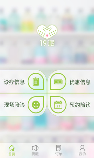 19ͼ0