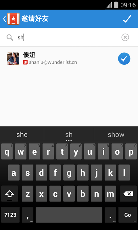 嵥