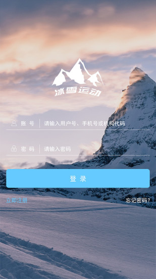ѩ˶ͼ0