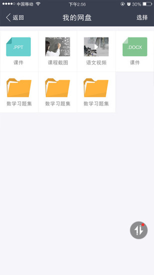 ѩ˶