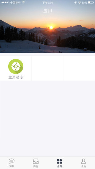 ѩ˶