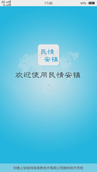 鰲