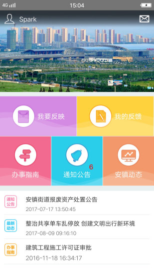 鰲