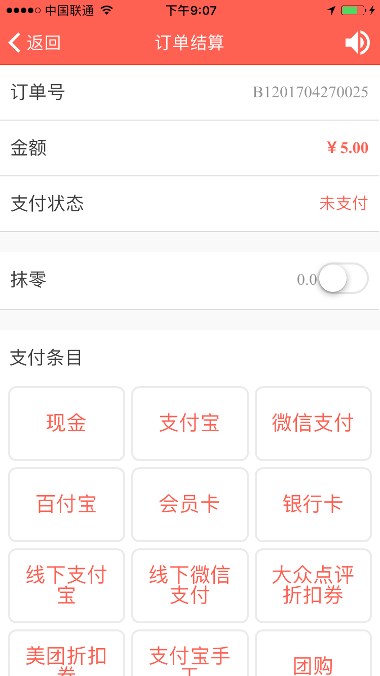 㵥