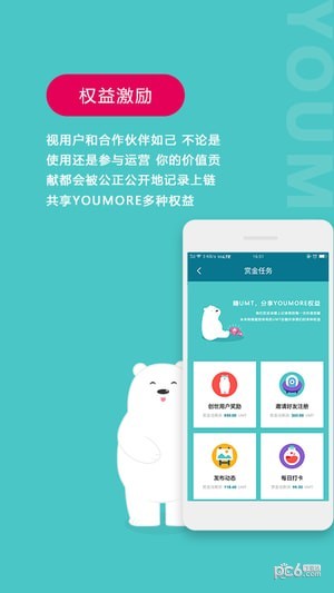 YOUMOREͼ2