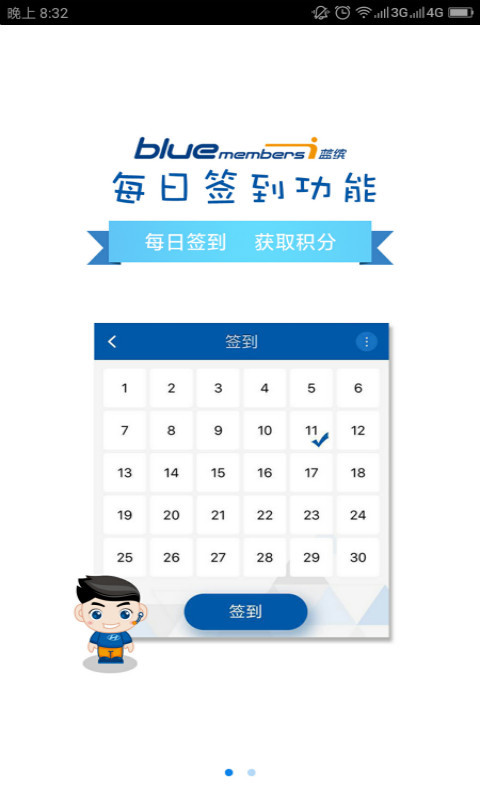 ִbluemembersͼ0