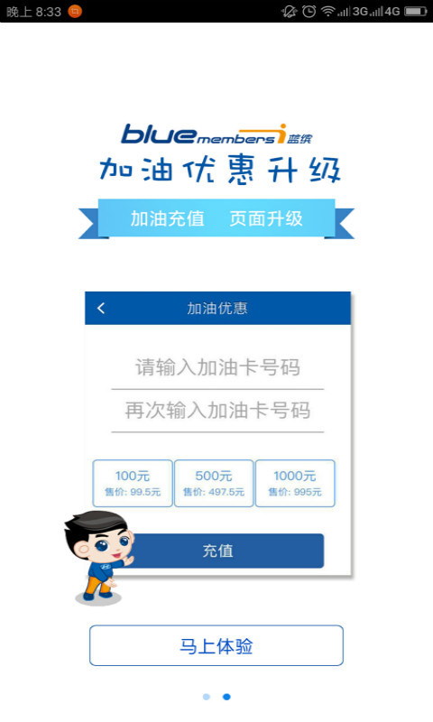 ִbluemembersͼ1