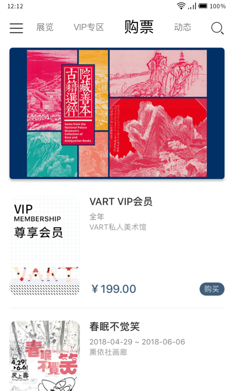 VARTͼ3