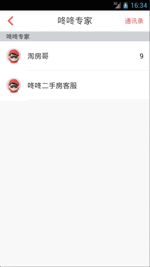 ҷͼ3