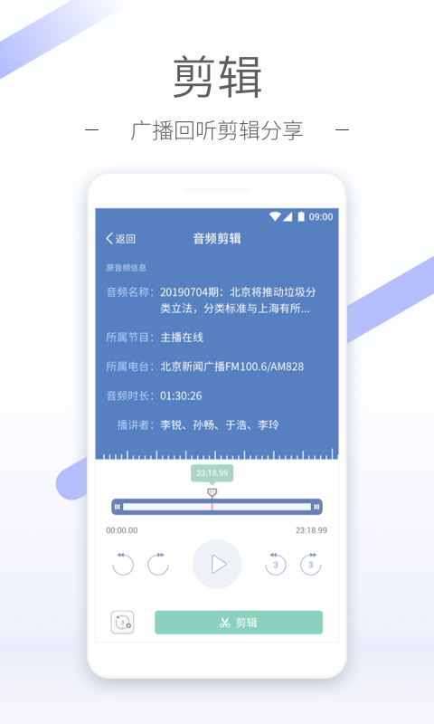 FM