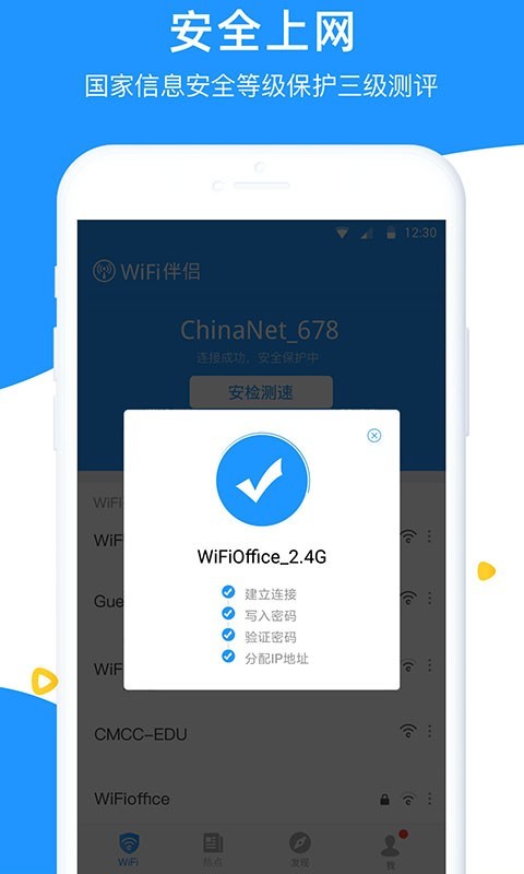 WiFiͼ1