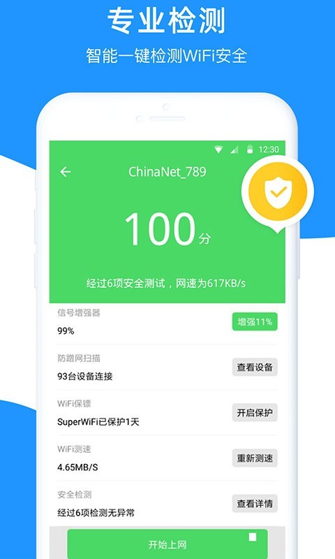 WiFiͼ3