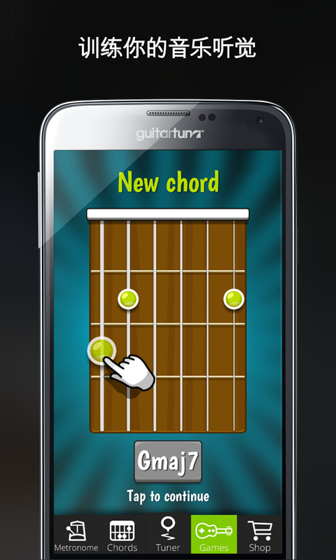 GuitarTuna - 