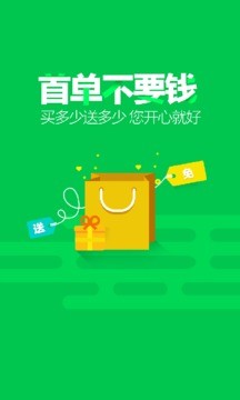 极好家