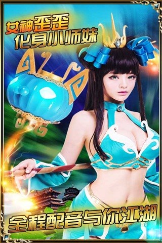 大武侠物语