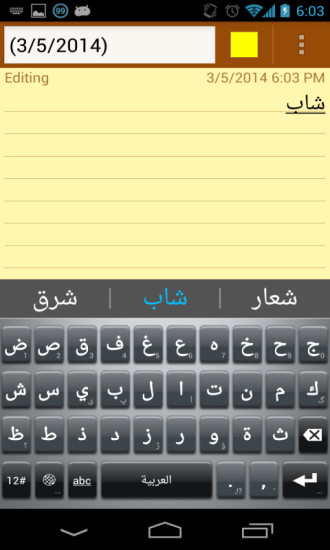 Linpus Keyboard