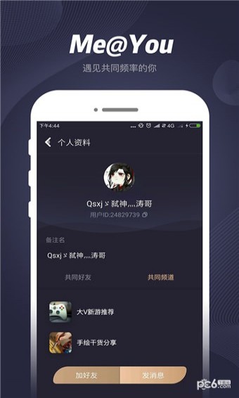 Meyou