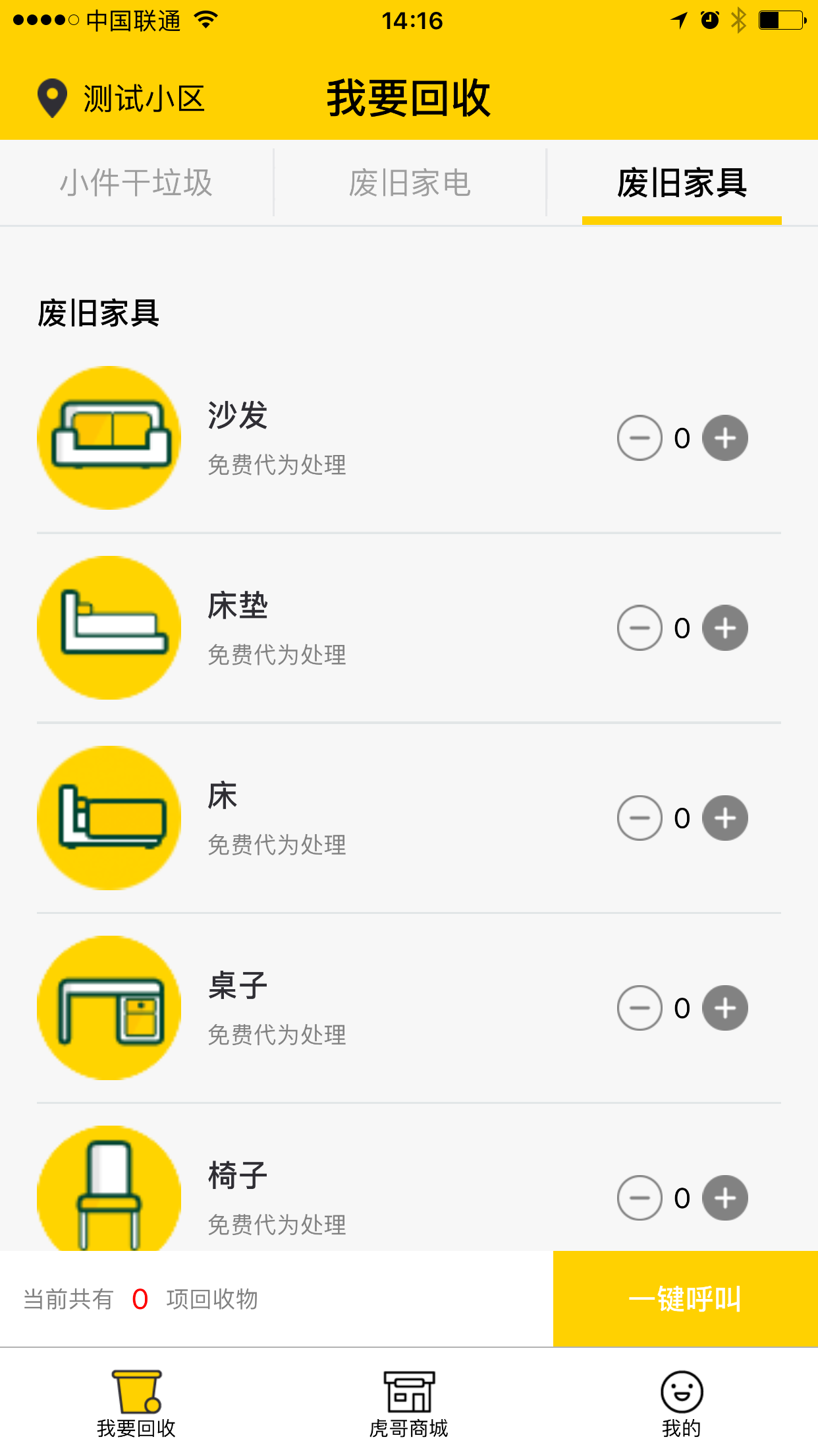ͼ3