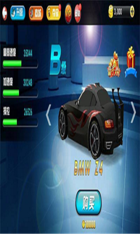 3DƷ