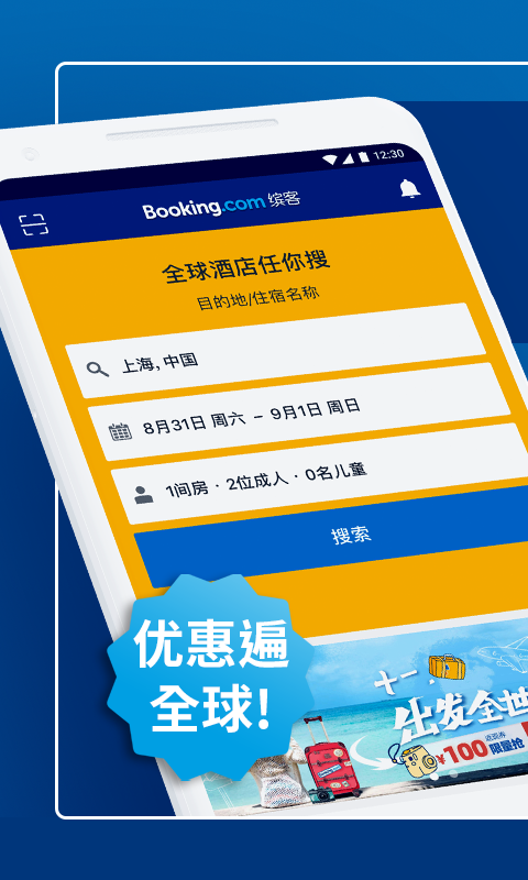 Booking.comͿ