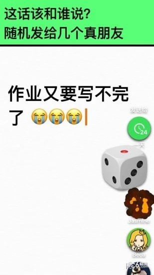 Spot app