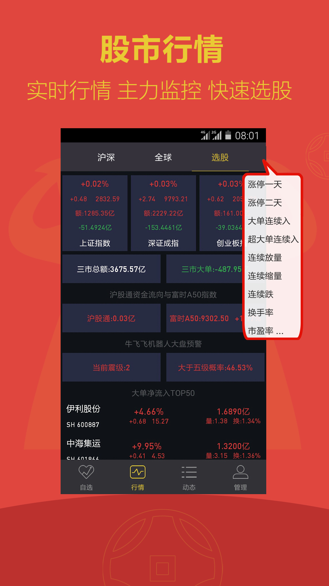 十大看免费行情的软件下载=十大看免费行情的软件下载 币排名网