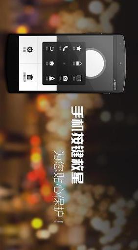 EasyTouch